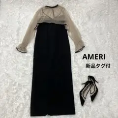 2025年最新】many way tulle veil dressの人気アイテム - メルカリ