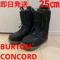 2025年最新】burton concordの人気アイテム - メルカリ