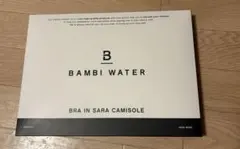 ☆新品☆ BAMBI WATER BRA IN SARA CAMISOLE Mのサムネイル