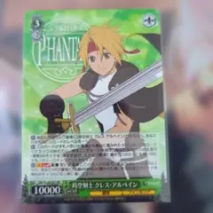 ヴァイスシュヴァルツ コラボ テイルズシリーズ クレス・アルベイン