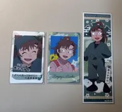 Item thumbnail for item 39106789-3c67-4c84-ade8-1b972e1b582a