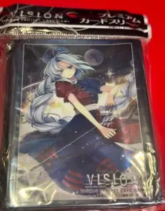 2025年最新】vision 東方 カードの人気アイテム - メルカリ