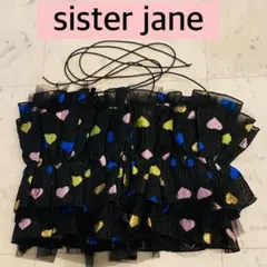 2026年最新】Sister Jane レディース ビスチェの人気アイテム - メルカリ