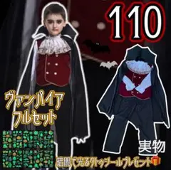 【フルセット】ヴァンパイア 吸血鬼 コスプレ 子ども 男女 本格的 かっこいい