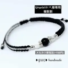 アンクレット or ブレスレット 天然石【和レトロ④】ハンドメイド