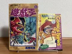 遊☆戯☆王R 遊戯王R 全5巻 全巻セット 高橋和希 伊藤彰 ジャンプ