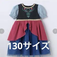 バースデイ コトリ アナ ワンピースドレス ディズニー アナ雪 130