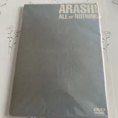 2026年最新】嵐 all or nothingの人気アイテム - メルカリ