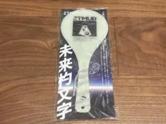 2025年最新】ファイトザしゃもじの人気アイテム - メルカリ