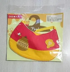 新品【Disney】くまのプーさん♪かわいいDOG用スタイ★ディズニー★ドッグ犬