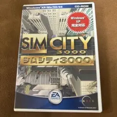 2026年最新】simcity 3000の人気アイテム - メルカリ