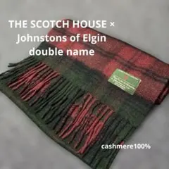 The Scotch House BY johnstons OF ELGIN美品