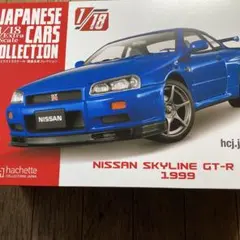 2026年最新】国産名車コレクション 1/24 スカイラインの人気アイテム