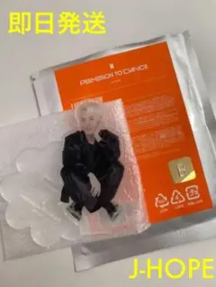 BTS  PERMISSION TO DANCE アクリルスタンド　ホソク