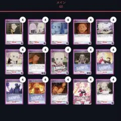 ベアトリス　デッキ　パーツ付き　ユニオンアリーナ　リゼロ　スバル