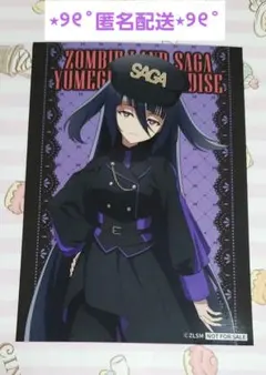 ゾンビランドサガ　たえ　ブロマイド　ゲーマーズ　ミリタリーロリータ　山田たえ