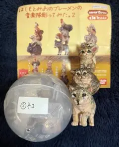 はしもとみおのブレーメンの音楽隊彫ってみた。2 ②ネコの音楽隊