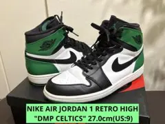 NIKE AIR JORDAN 1 RETRO 