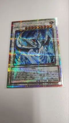 ライトストームドラゴン　プリシク　プリズマティック　遊戯王