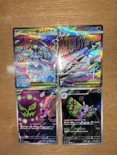 ポケモンカード6枚セット（SR, AR)