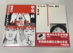 muu様 リクエスト 2点 まとめ商品