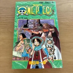 ONE PIECE 31 初版 帯付き - メルカリ