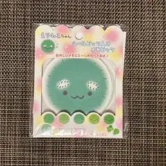 2026年最新】まりも サンエックスの人気アイテム - メルカリ