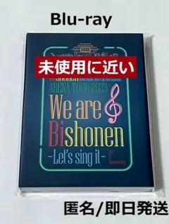 We are 美 少年 Blu-ray 2枚組 Let's sing