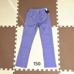 【150】新品タグ付き キッズ 裏起毛 ボトムス 長ズボン 紫