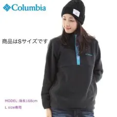 ★Colombia コロンビア　ハーフジップ フリース ジャケットSサイズ★