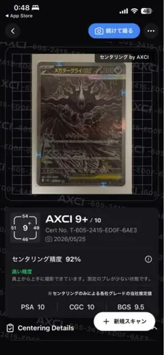 美品)即日発送メガダークライex SAR 114/081 axci PSA10 - メルカリ
