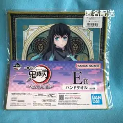 鬼滅の刃 一番くじいざ刀鍛冶の里へ　 E賞　時透無一郎