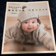 Item thumbnail for item 10e0d9c3-21f8-495d-a560-81e29ff96e57