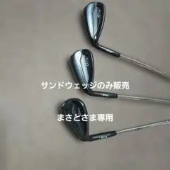 PING G710 サンドウェッジS レフティ 2026年最新】g710 レフティの人気アイテム - メルカリ