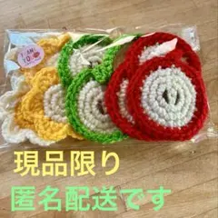 sato様 リクエスト 2点 まとめ商品