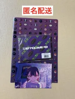 2026年最新】ずっと真夜中でいいのに。 カードセットの人気アイテム