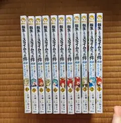 転生したらスライムだった件 異聞 魔国暮らしのトリニティ 1-11巻セット