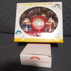 2025年最新】ペコポコランドの人気アイテム - メルカリ