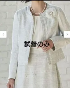 未使用 組曲 ラメループモールツイードカラー ライトグレーセットアップ 入学式