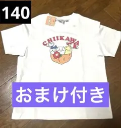 うさぎ トップス