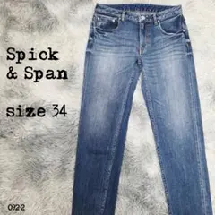 Spick&Span デニム 34 ストレート 細身 伸縮　0922のサムネイル