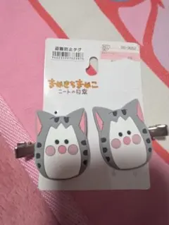 しまむら　まめきちまめこ　ニートの日常　ヘアピン　タビ　前髪クリップのサムネイル