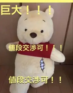 2025年最新】プーさん巨大の人気アイテム - メルカリ