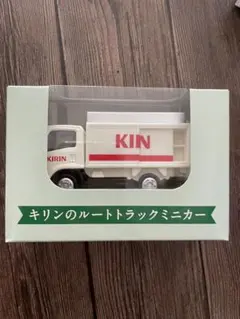2025年最新】キリンルートトラックの人気アイテム - メルカリ