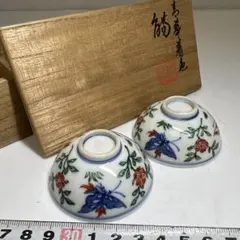 2025年最新】三浦竹泉の人気アイテム - メルカリ