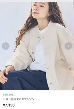 GIUNON big collar blouson ビッグカラーブルゾン - メルカリ