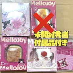 mellojoyまとめ売り 4点 付属品付き - メルカリ