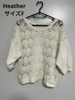 Heather ヘザー　Tシャツ　カットソー　半袖　レース