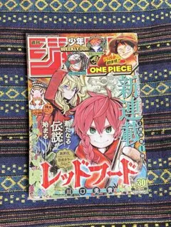 週刊少年ジャンプ 2021年30号 レッドフード 新連載 - メルカリ