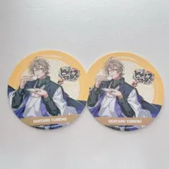 夢野幻太郎　ヒプマイカフェ特典コースター　2枚セット
